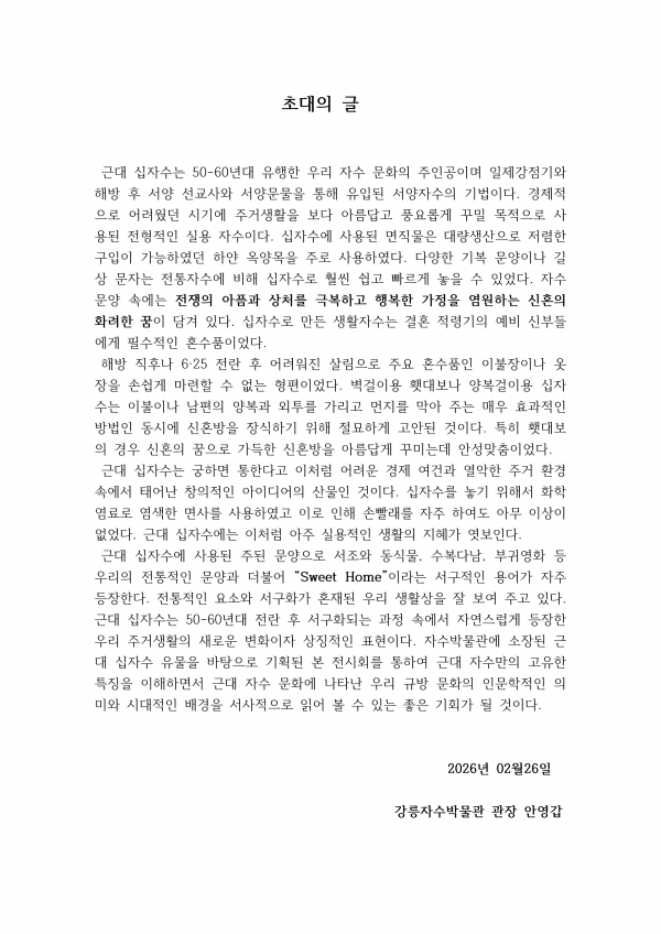 74595b4e4c329f77d75335dbd132dc90_1773384400_827.png